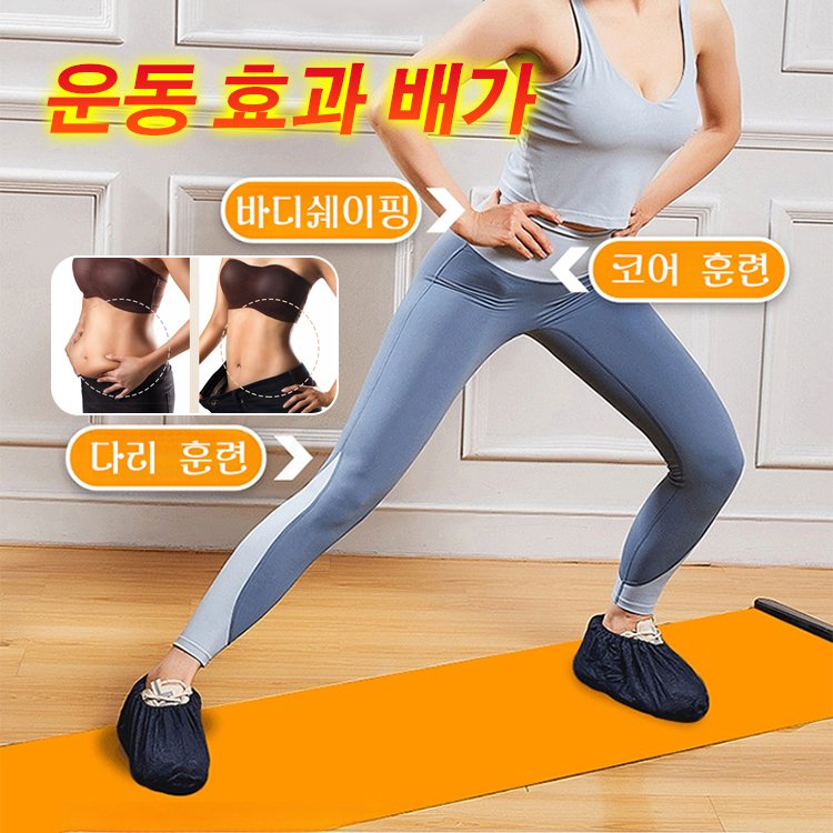 2M 초장 긴 피트니스 슬라이딩 매트