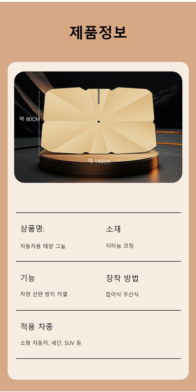 내구성이 뛰어난 블랙 메탈 양산 소재