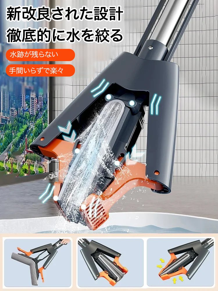 【床掃除の神】2024新型家庭用スポンジモップ
