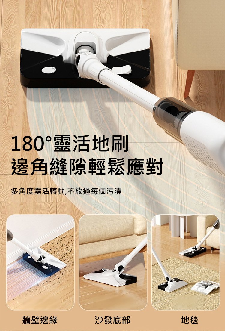 【無線吸拖一體】大吸力除蟎吸塵拖地機