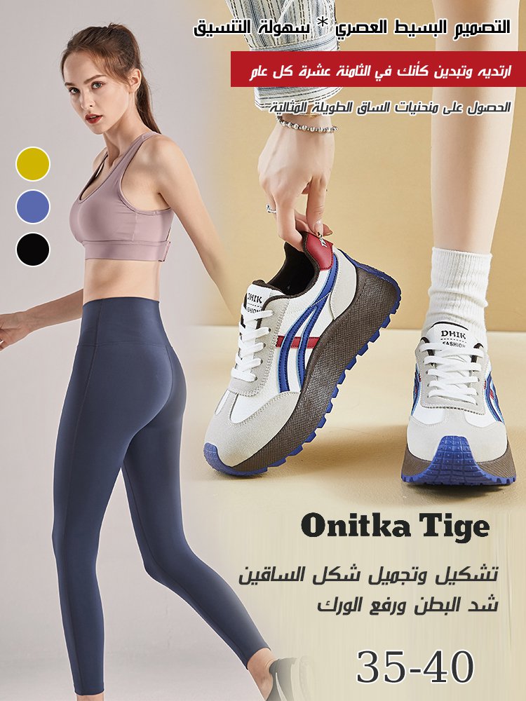 حذاء سنيكرز معتق مع نعل سميك للنساء، زيادة طول القامة بصريا (الحصول على شكل الجسم المثالي خلال 3 أسا