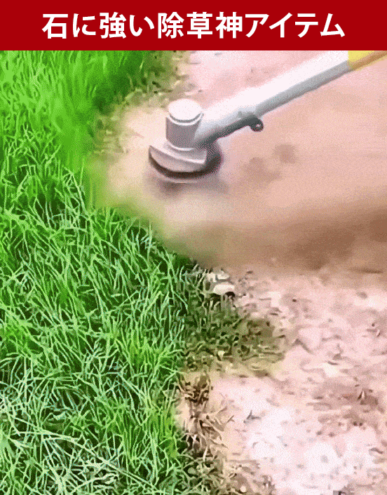 草刈機用チップソー