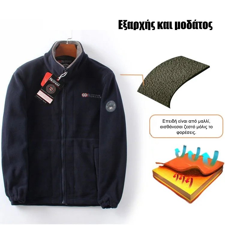 Ανδρικό ζεστό διπλής όψης φλις μπουφάν