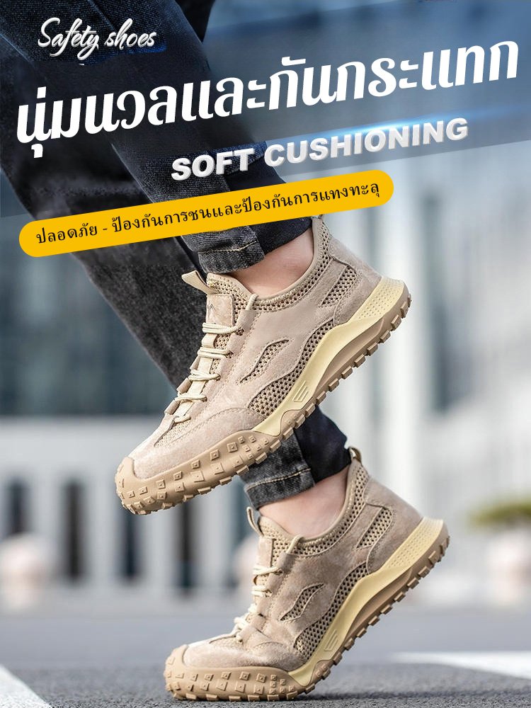 รองเท้าลำลองระบายอากาศได้ดี ป้องกันการกระแทก ทนทาน