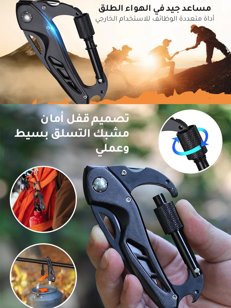 سكين محمول متعدد الوظائف للتخييم في الهواء الطلق