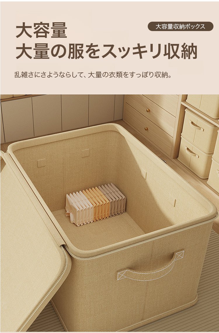 旅行や出張に便利な収納ボックス