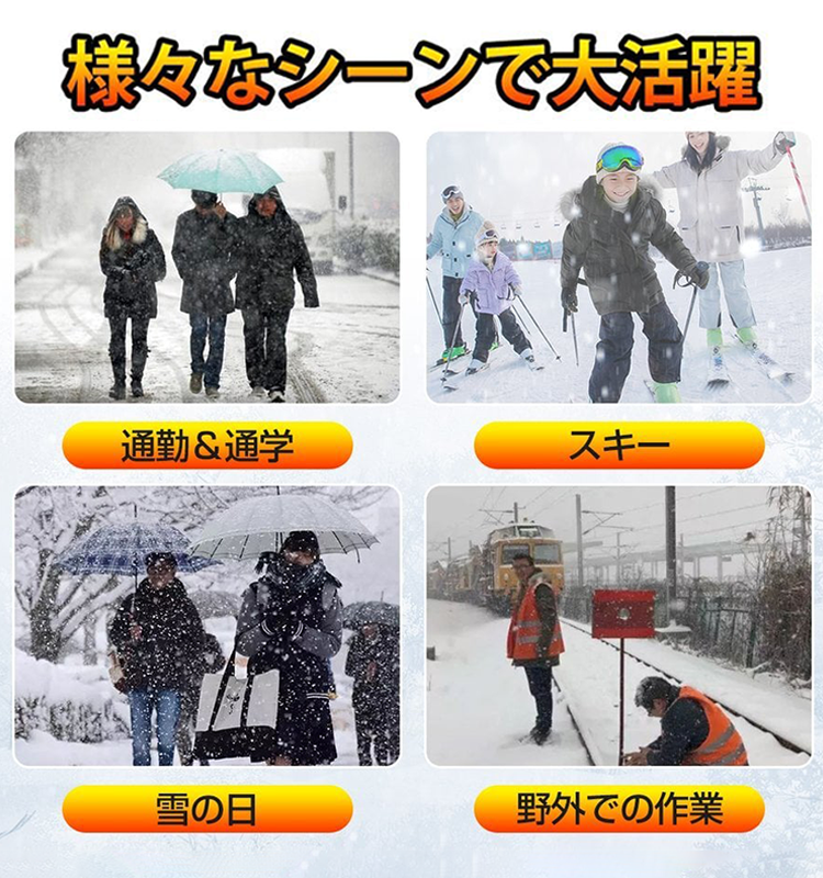 冬の新作26エリア発熱ベスト