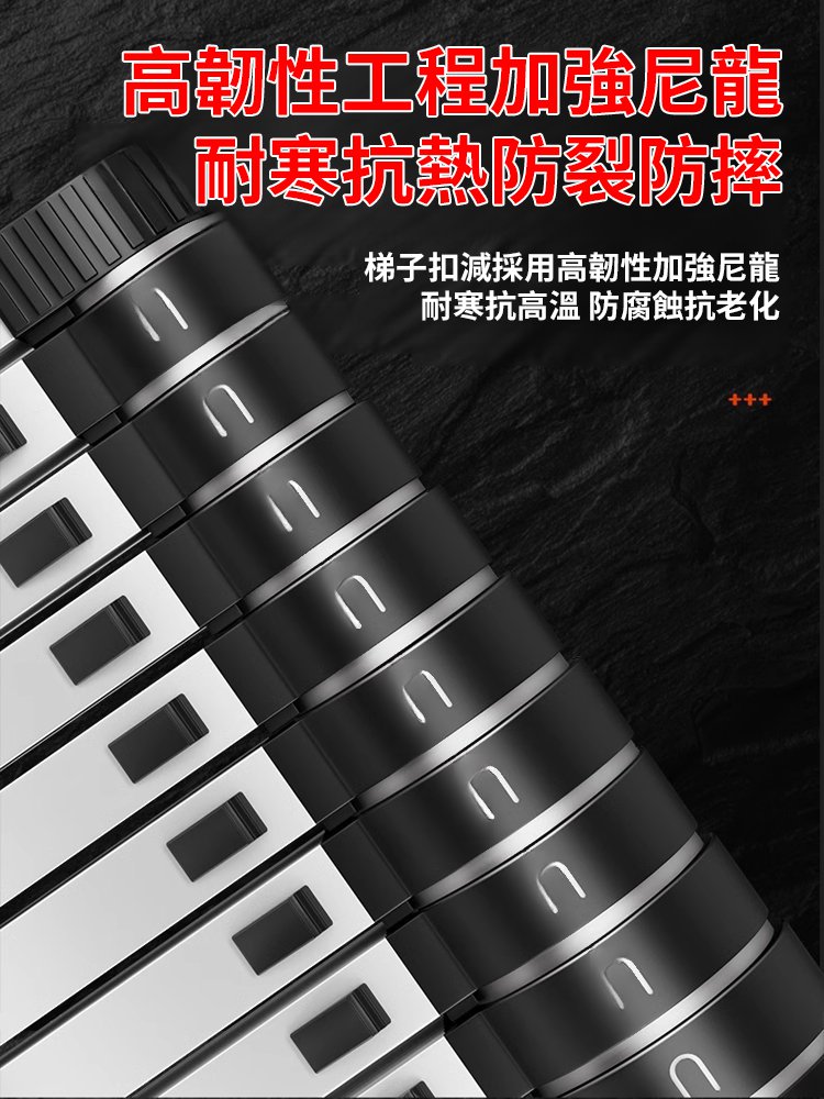 多功能伸縮梯子