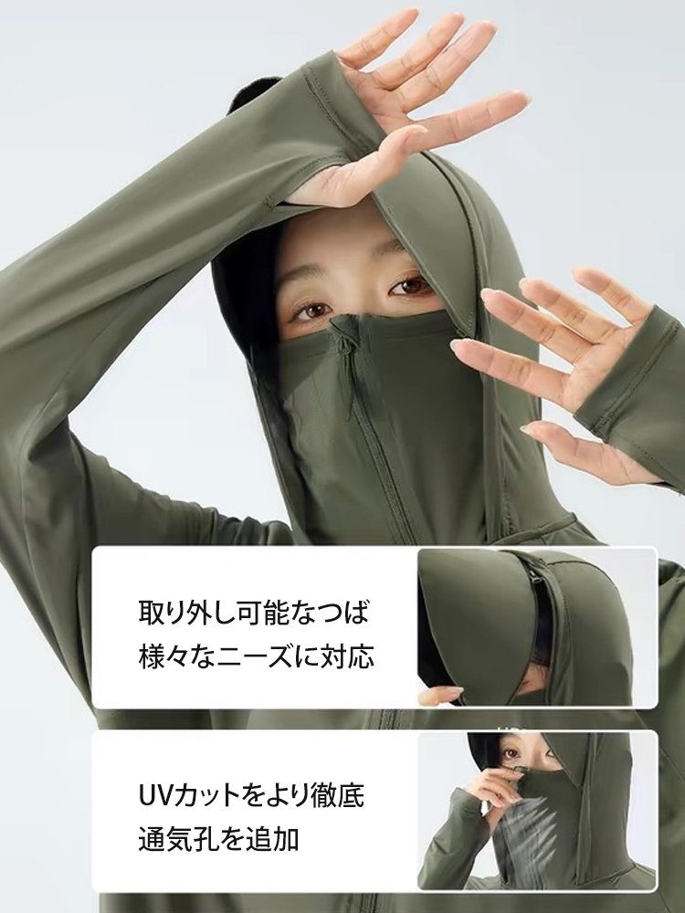 手先までカバーする男女兼用UVカットパーカー