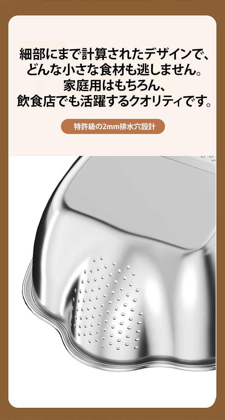 サビに強いキッチン用洗浄ボウル