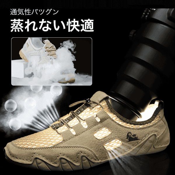 まるで裸足のような軽さ！歩くたびに感じる解放感。