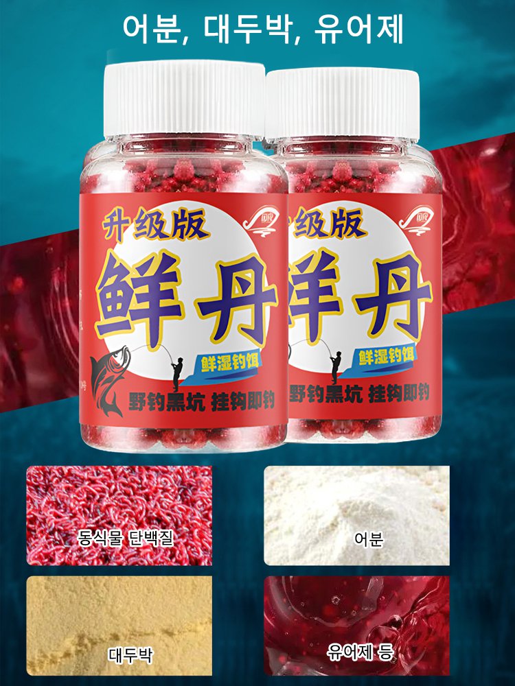 【3분 빠른 낚시】신선한 미끼