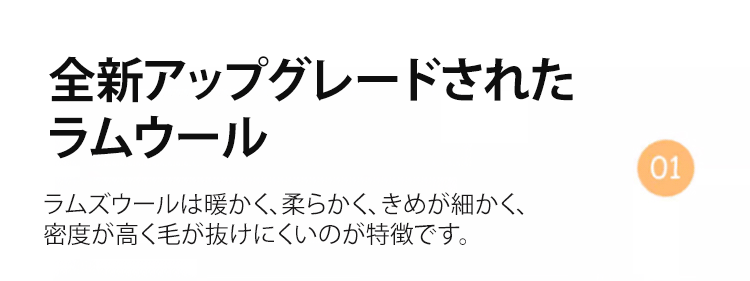 高品質ウール素材の厚手マットレス