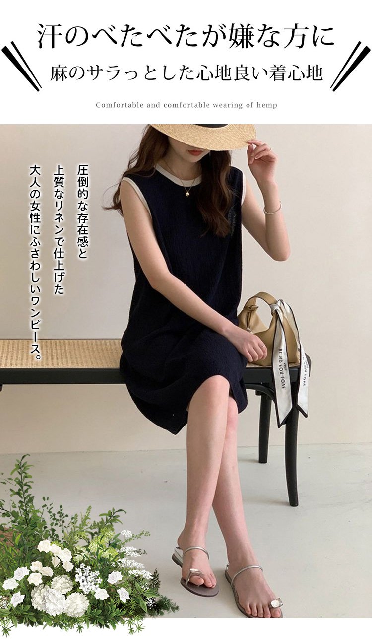 通気性抜群の綿麻ワンピース素材アップ
