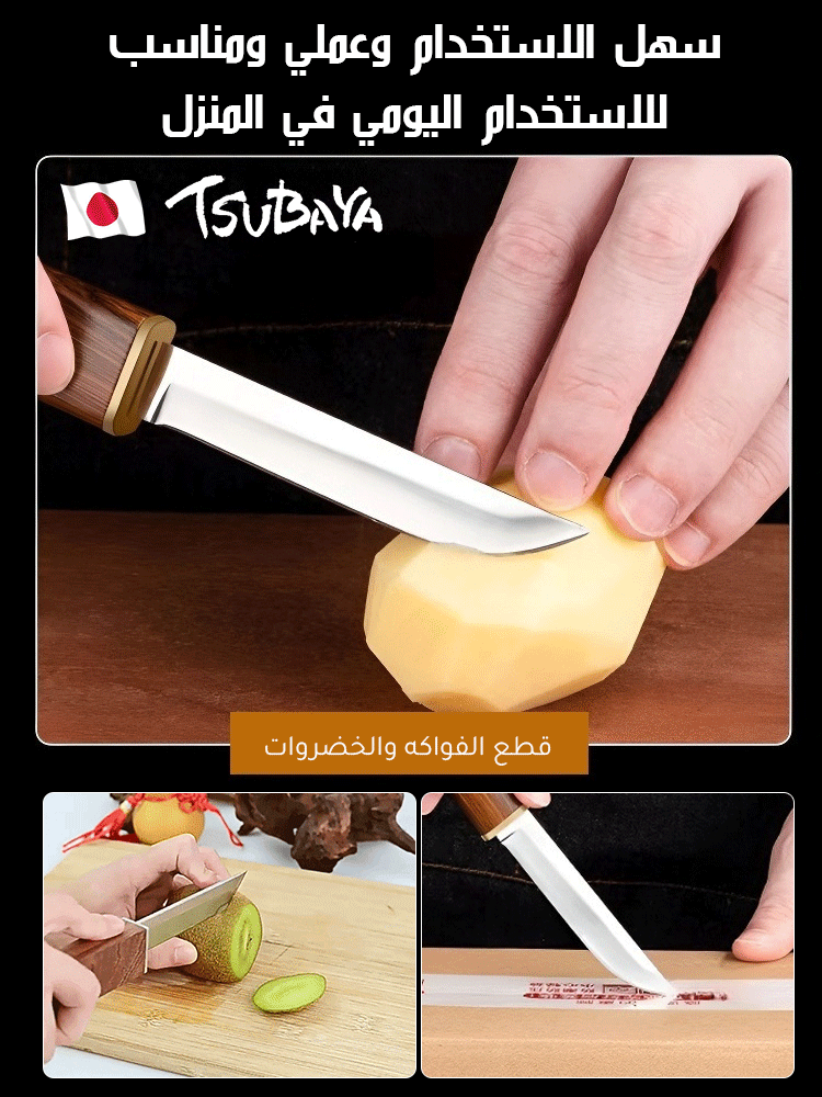 سكين متعدد الوظائف بشفرة مزدوجة