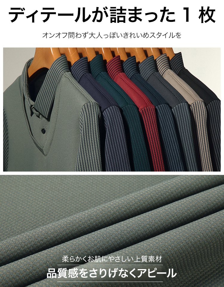 メンズ長袖シャツ