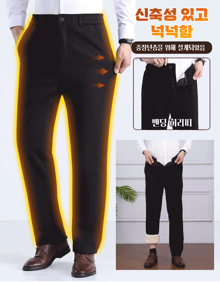 남성용 캐시미어 정장 팬츠