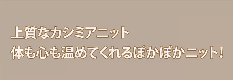 スキニー仕様のワンピース背面写真