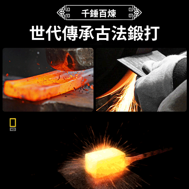 家用廚房斬切刀