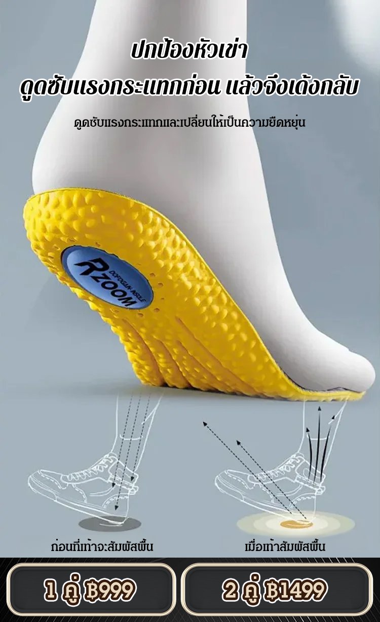 【รองรับอุ้งเท้า】รองเท้าลำลองผู้ชายสวมใส่สบาย เสริมความสูง 5 ซม.