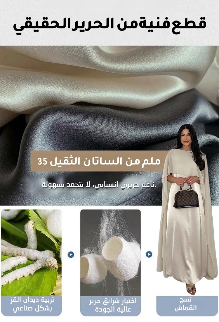 فستان راقي من ساتان ناعم