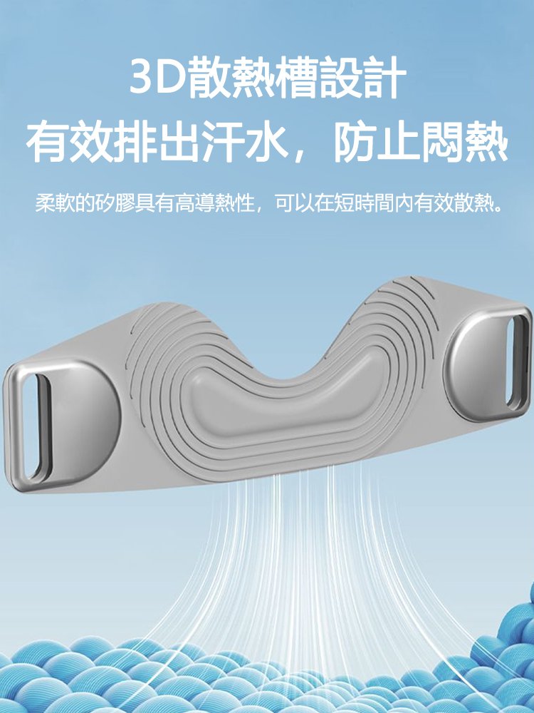 專業髕骨減震透氣護膝帶