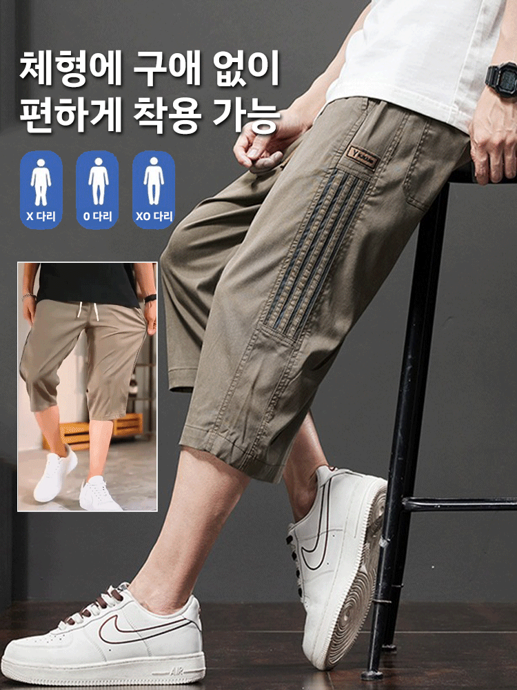 여름 쿨링 캐주얼 7 부 바지