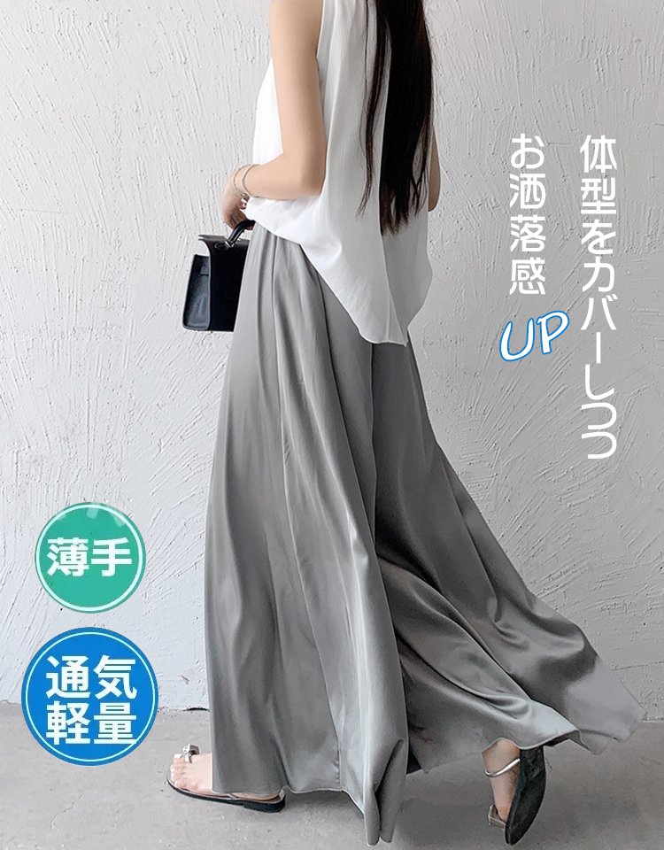 ハイウエストワイドパンツ