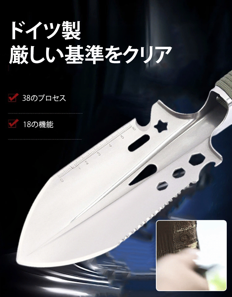 多機能エンジニアショベル