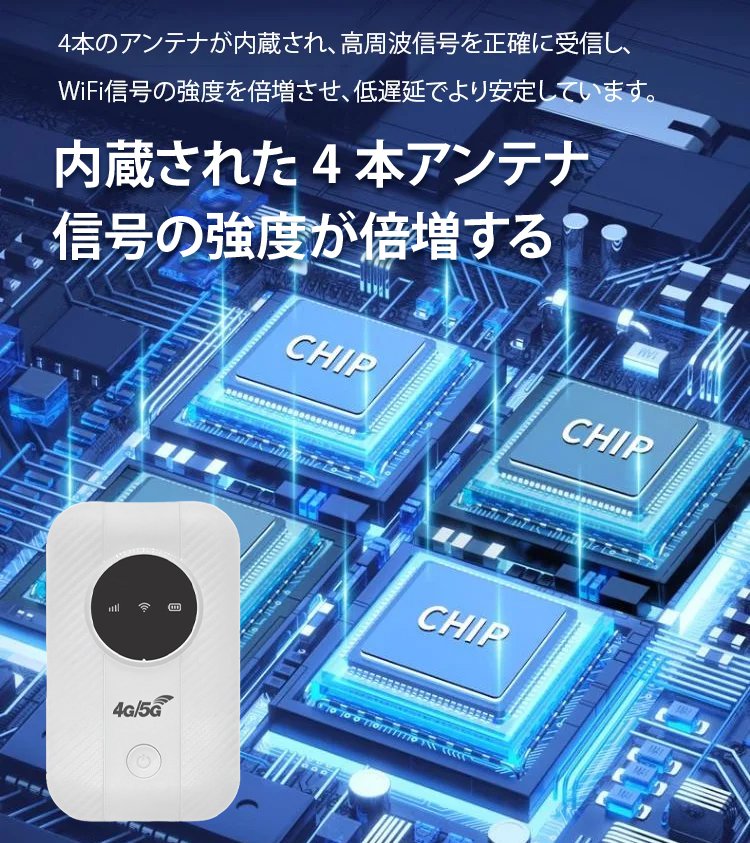 【ポケットの中の無料インターネット】ポケットWifi