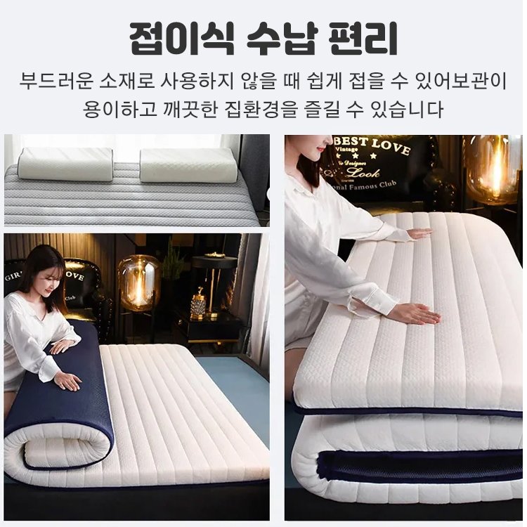 소프트 라텍스 매트리스 