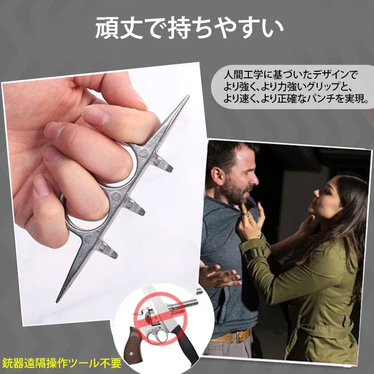 ナックルダスター