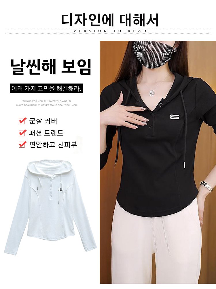 여성용 숏 슬림핏 스트레치 후드 티셔츠