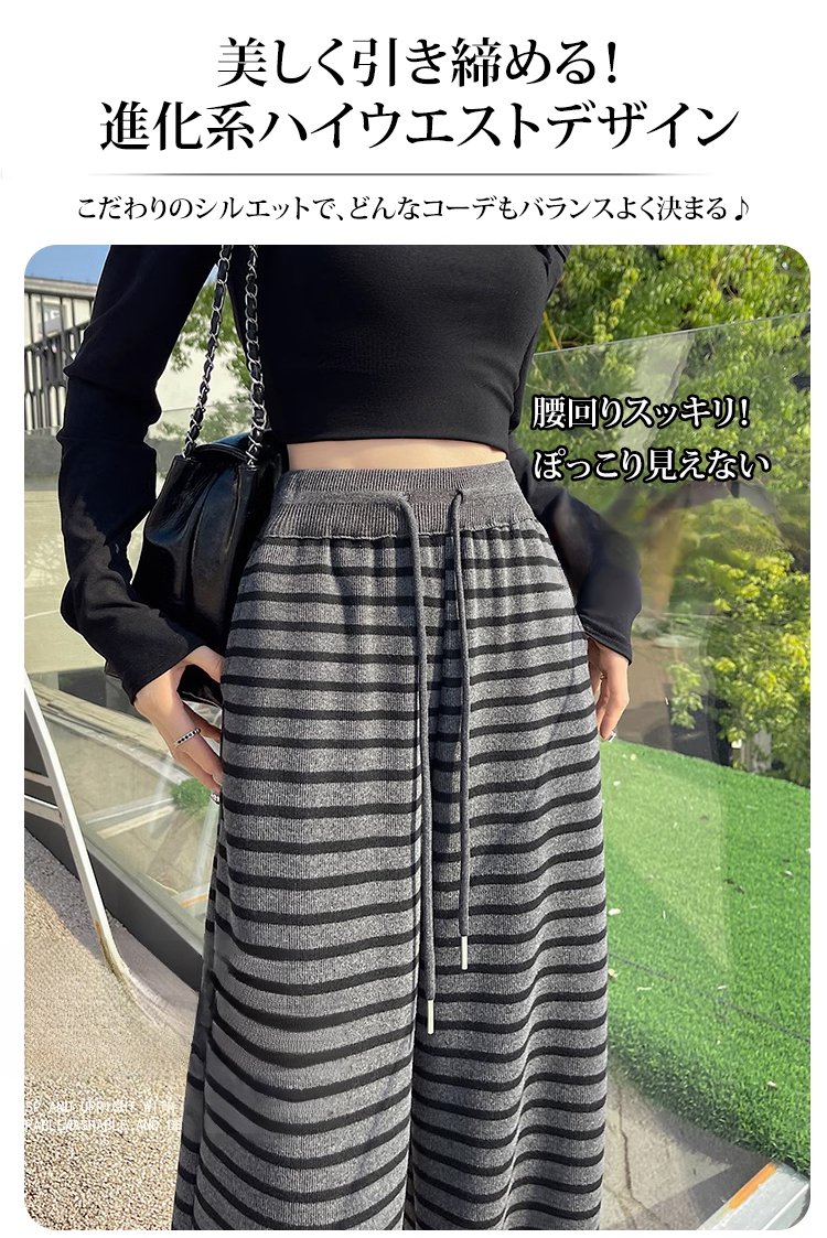 サイドから見たワイドパンツのシルエット