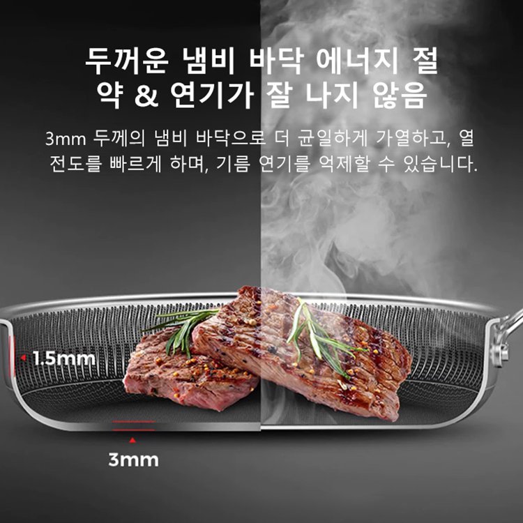 다기능 3단 프라이팬 가정 필수품
