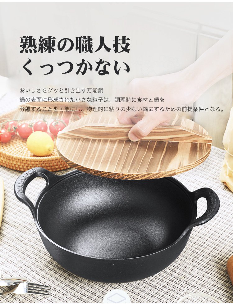無水調理ができる鋳鉄鍋