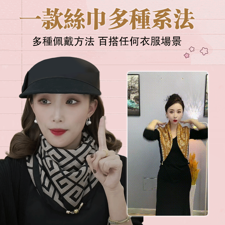 新款「小金球」磁吸扣高級絲棉圍巾
