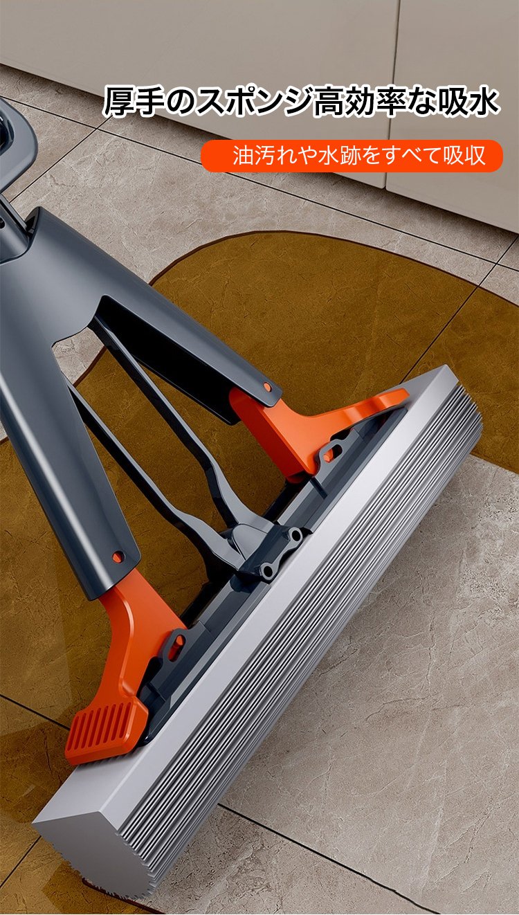 スポンジモップの持ち手とヘッド部分のクローズアップ写真