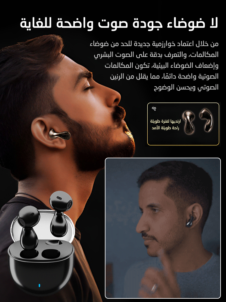 سماعة بلوتوث لاسلكية رياضية بشكل قطرة الماء