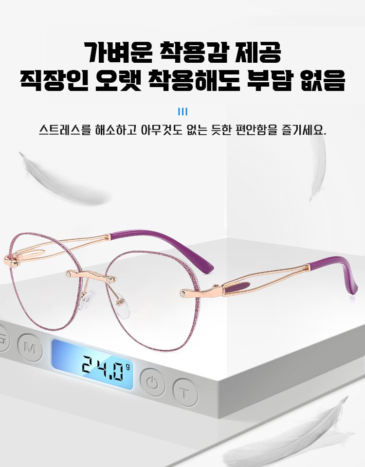 고급 무테 컷팅 가장자리 큐빅 돋보기 안경