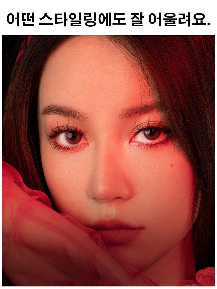 [뷰티 블로거 추천] 언더속눈썹 실리콘 스탬프