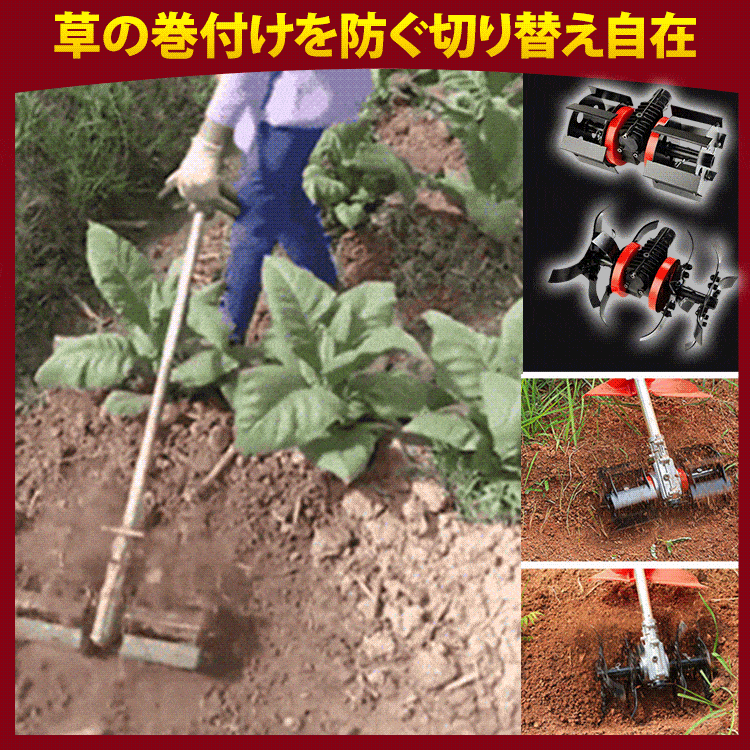 ブランド直送、最後の1時間特別価格で在庫一掃、すぐに元の価格4万円に戻ります！！！「芝刈り機専用」 土起こし・除草用多機能ホイール