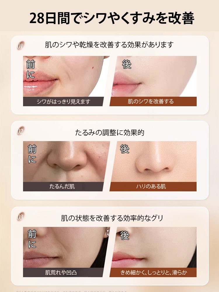 黄芪エキスエッセンスウォーター