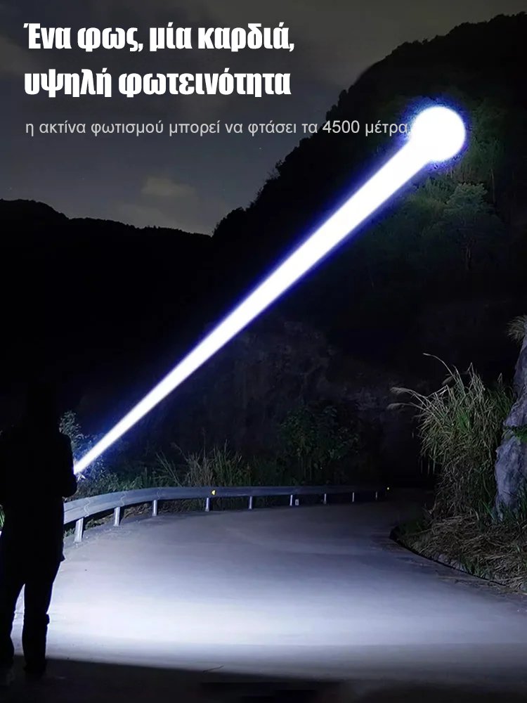 Φακός LED με ισχυρό φωτισμό, επεκτεινόμενος και ρυθμιζόμενος για εξωτερική χρήση.