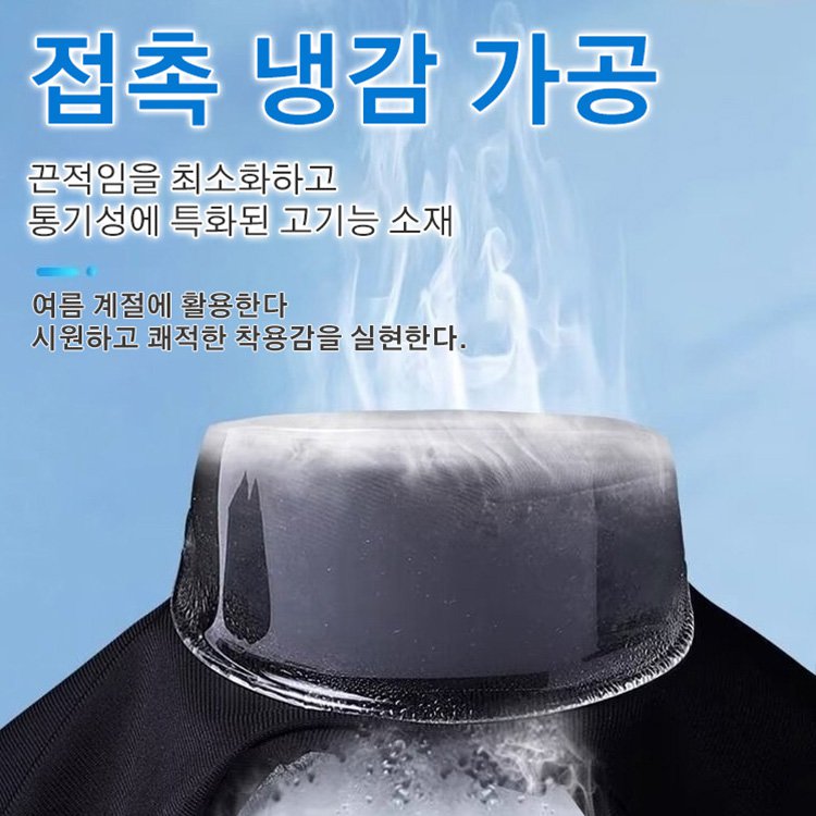 남성 일자 팬츠