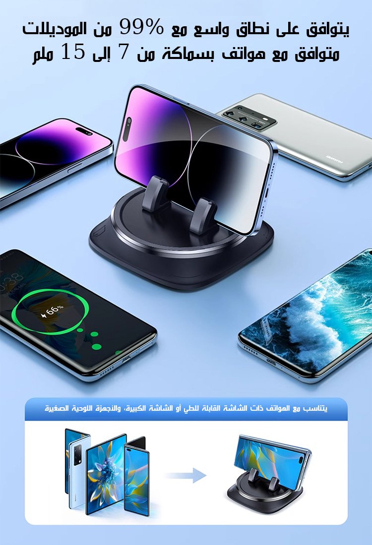 حامل سيارة مضاد للاهتزاز قابل للدوران 360 درجة من ألمانيا