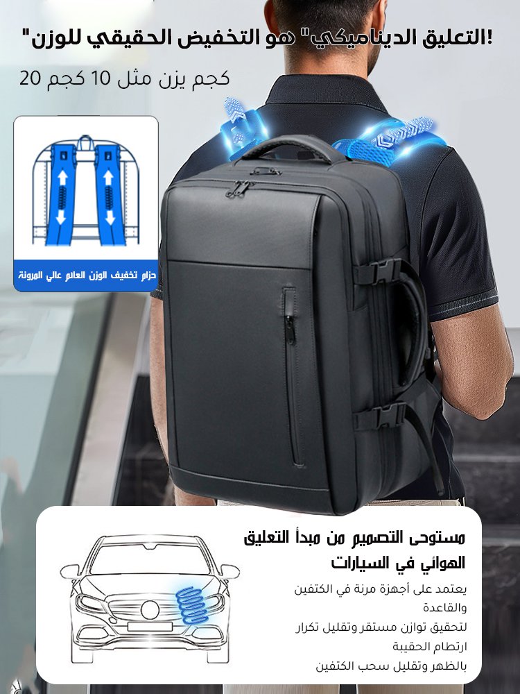 الضغط الفراغي ، حقيبة ظهر بنظام الوسادة الهوائية 【خبير في تقليل العبء】