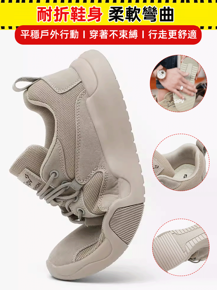 戶外男士透氣耐磨休閒鞋