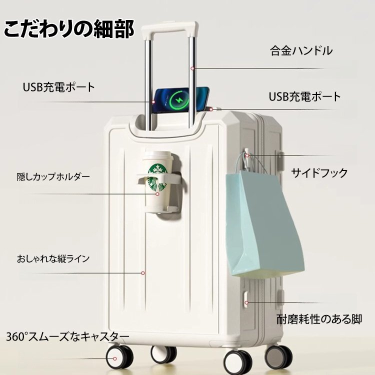 大容量スーツケース