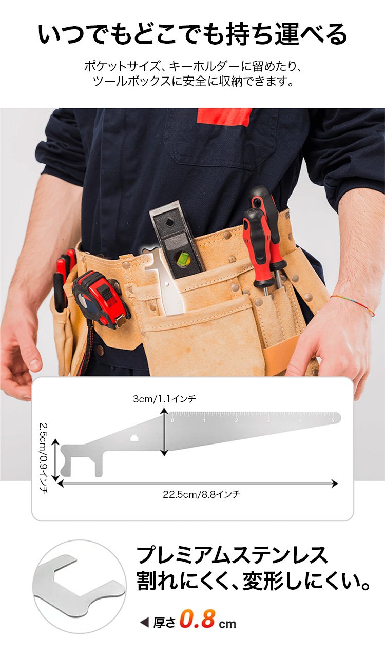 緊急時に活躍する消防士用ツール
